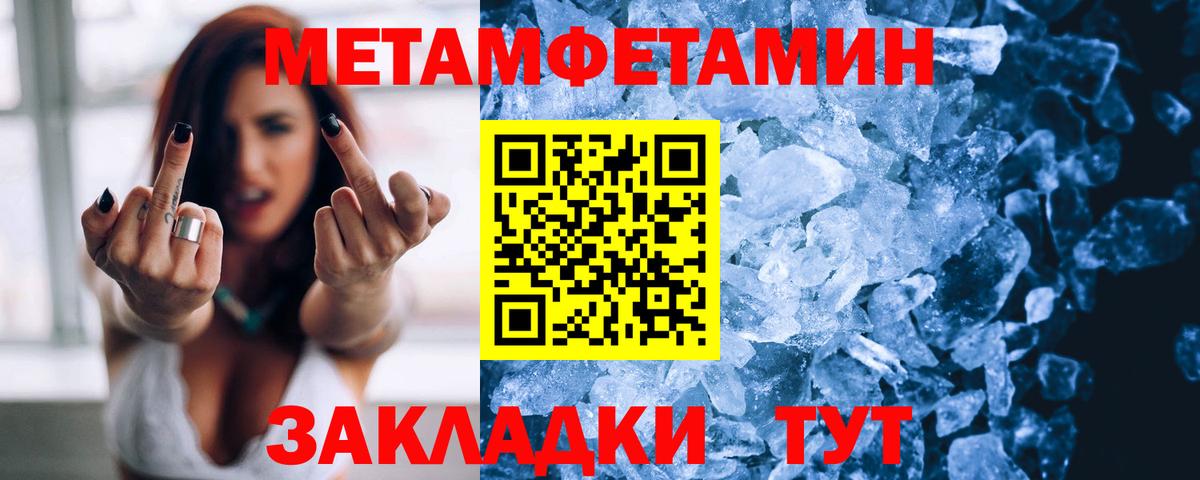 Амфетамин 97%  Вход с VPN  Amphetamine  Сердобск 