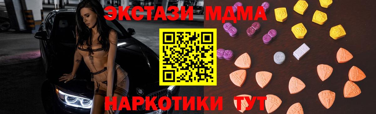 Экстази VHQ  Вход с VPN  Ecstasy 99%  Сердобск 