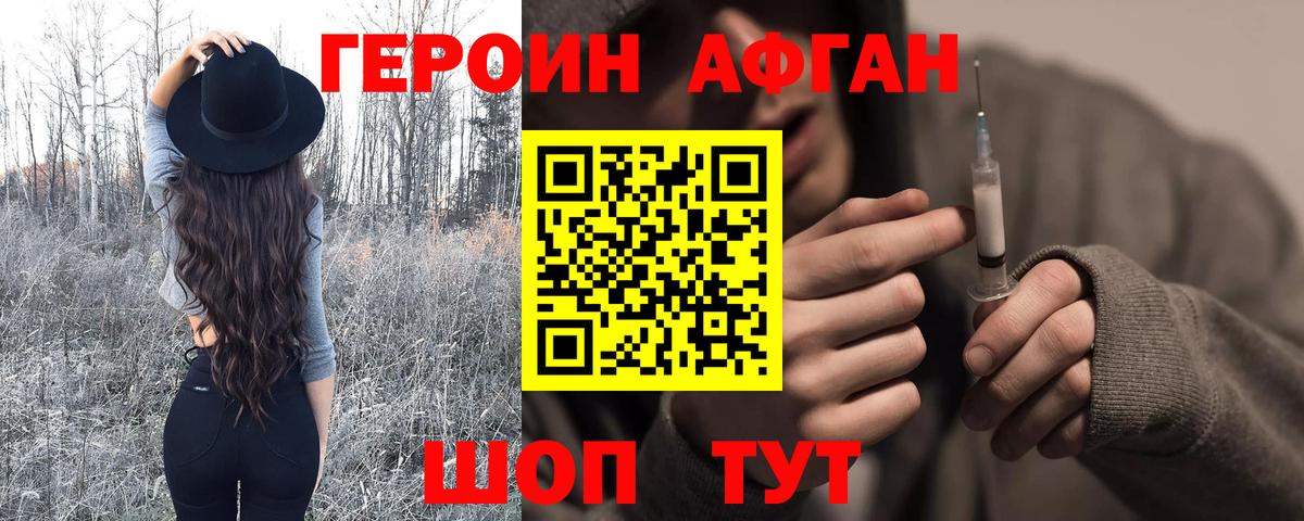 Сердобск  Героин гречка  Вход с VPN 