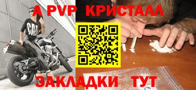 мефедрон VHQ Пугачёв