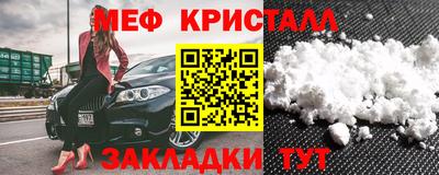мефедрон VHQ Пугачёв