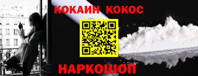 мефедрон VHQ Пугачёв