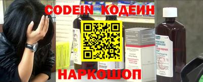 мефедрон VHQ Пугачёв