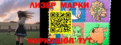 марки lsd Пыть-Ях