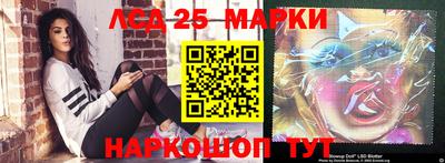 марки lsd Пыть-Ях
