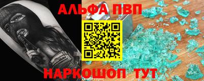 марки lsd Пыть-Ях