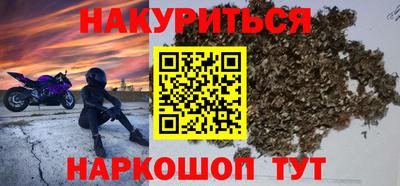 мефедрон VHQ Пугачёв