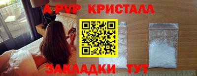 a pvp Пушкино