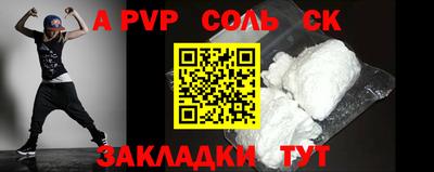 мефедрон VHQ Пугачёв