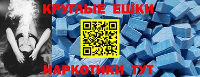 мефедрон VHQ Пугачёв