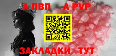 мефедрон VHQ Пугачёв