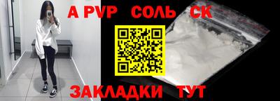 мефедрон VHQ Пугачёв