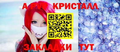 мефедрон VHQ Пугачёв
