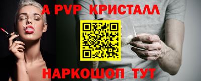 a pvp Пушкино