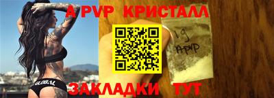 мефедрон VHQ Пугачёв