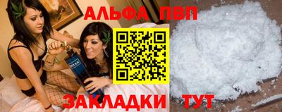 a pvp Пушкино