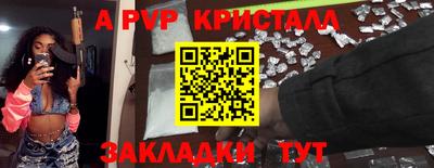 мефедрон VHQ Пугачёв