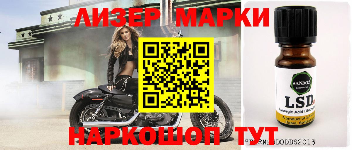 ЛСД экстази кислота Сердобск