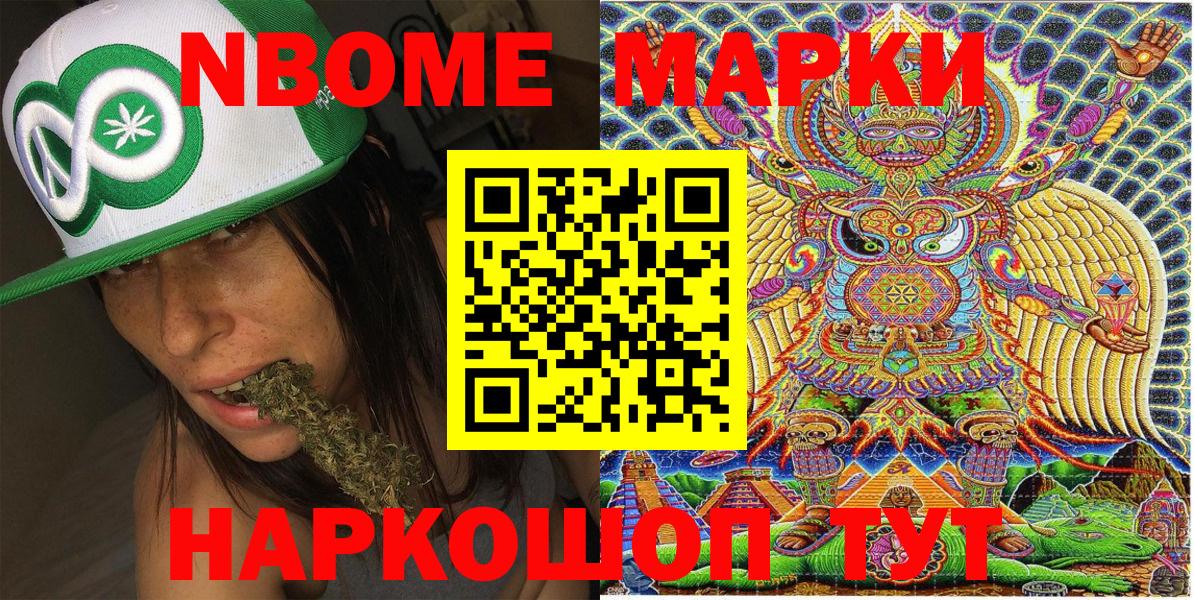 Сердобск  Наркотические марки 1500мкг  Наркотические марки 1500мкг  Вход с VPN 