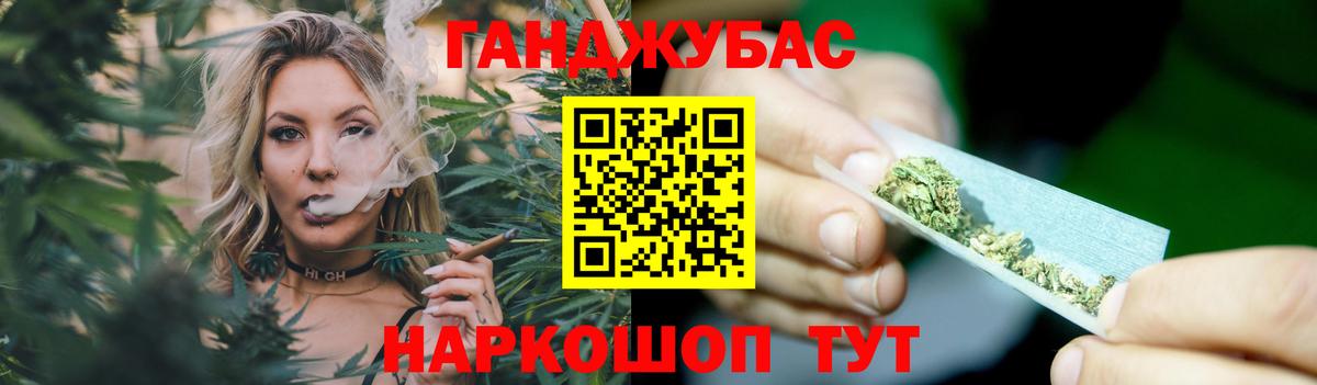 Бошки Шишки марихуана Сердобск