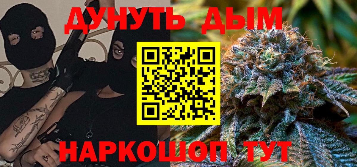 Марихуана LSD WEED  Канабис план  Сердобск  Бошки марихуана ГИДРОПОН  Вход с VPN  Шишки марихуана MAZAR 